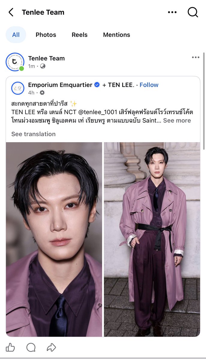 tenlee_team's tweet photo. ข่าวทาง Facebook ทาวบ้านได้แชร์ไว้แล้วนะคะ เ��ื่อนๆสามารถไปกดไลก์ กดแชร์ คอมเมนต์ต่อได้เลยค่ะ💜 

🐱 https://t.co/KsVPnOm9rn

TENLEE WITH YSL MENs WINTER26
#SaintLaurentxTEN https://t.co/smUnrVE8xH