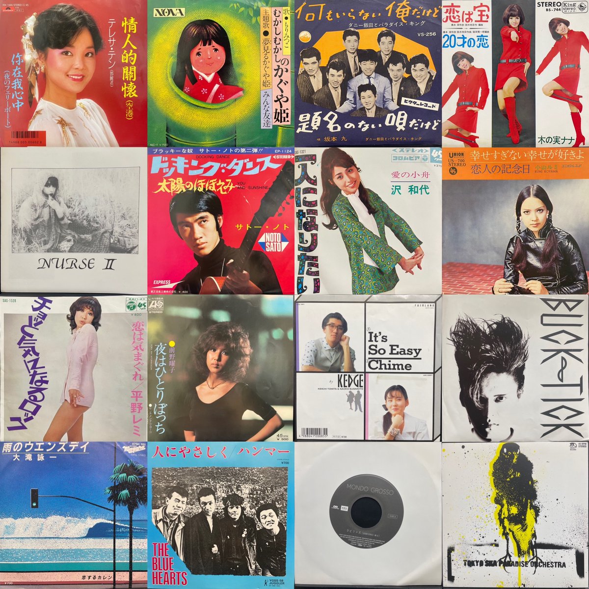 1/31(土)和モノ7インチレコードセール 新旧問わず邦楽のレア7インチを