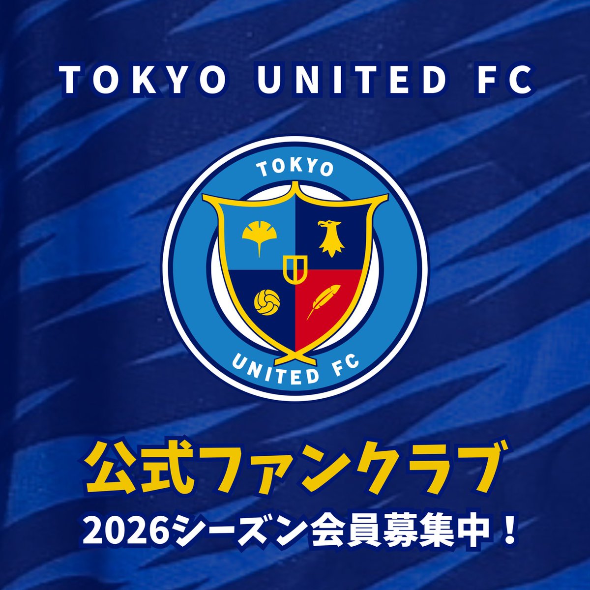 東京ユナイテッドFC tweet media