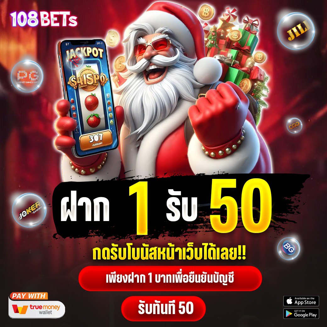 oxygennn_1's tweet photo. 🎁ฝาก 1 รับ 20
📌ฝาก 1 รับ 50
📍เล่นได้ทุกค่ายเกมส์
👑กดรับโปรก่อนฝากได้เลย

🎀แจกเครดิตฟรีทุกวัน
Code : PULEI-YDFG-ERESR
ทางเข้าเล่น : https://t.co/Vx4MethSgg

#โปรทุนน้อย #เครดิตฟรี50 #1รับ20
#1รับ50 #โปรทุนน้อยมาเเรง #ล่าโปร https://t.co/p0qcUIOEsD