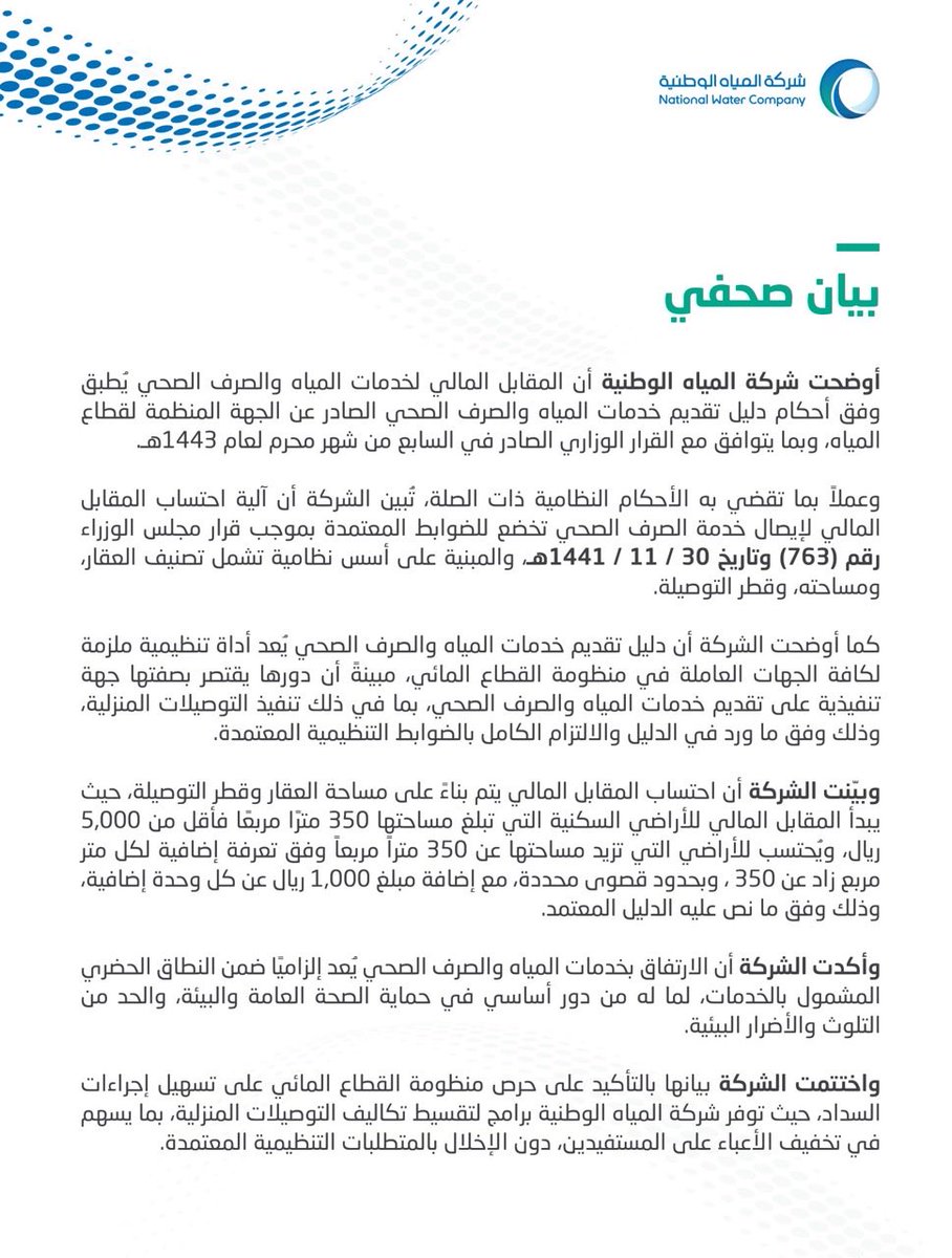 العنود الملحم tweet media