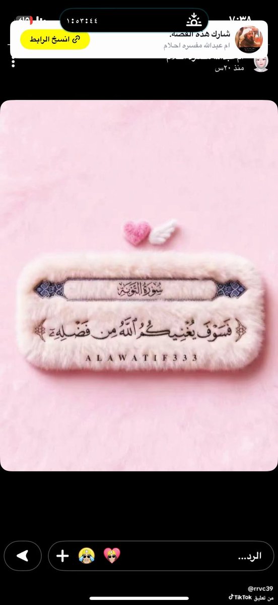 غلوو❦ tweet media