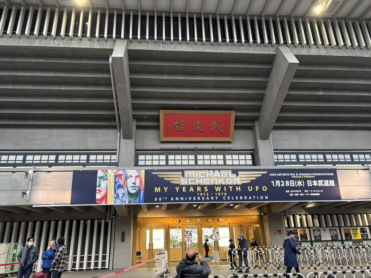 hirozo3316's tweet photo. 来たぞ‼︎日本武道館🤘
楽しみ過ぎるわ〜〜 https://t.co/WlexO3vTqy