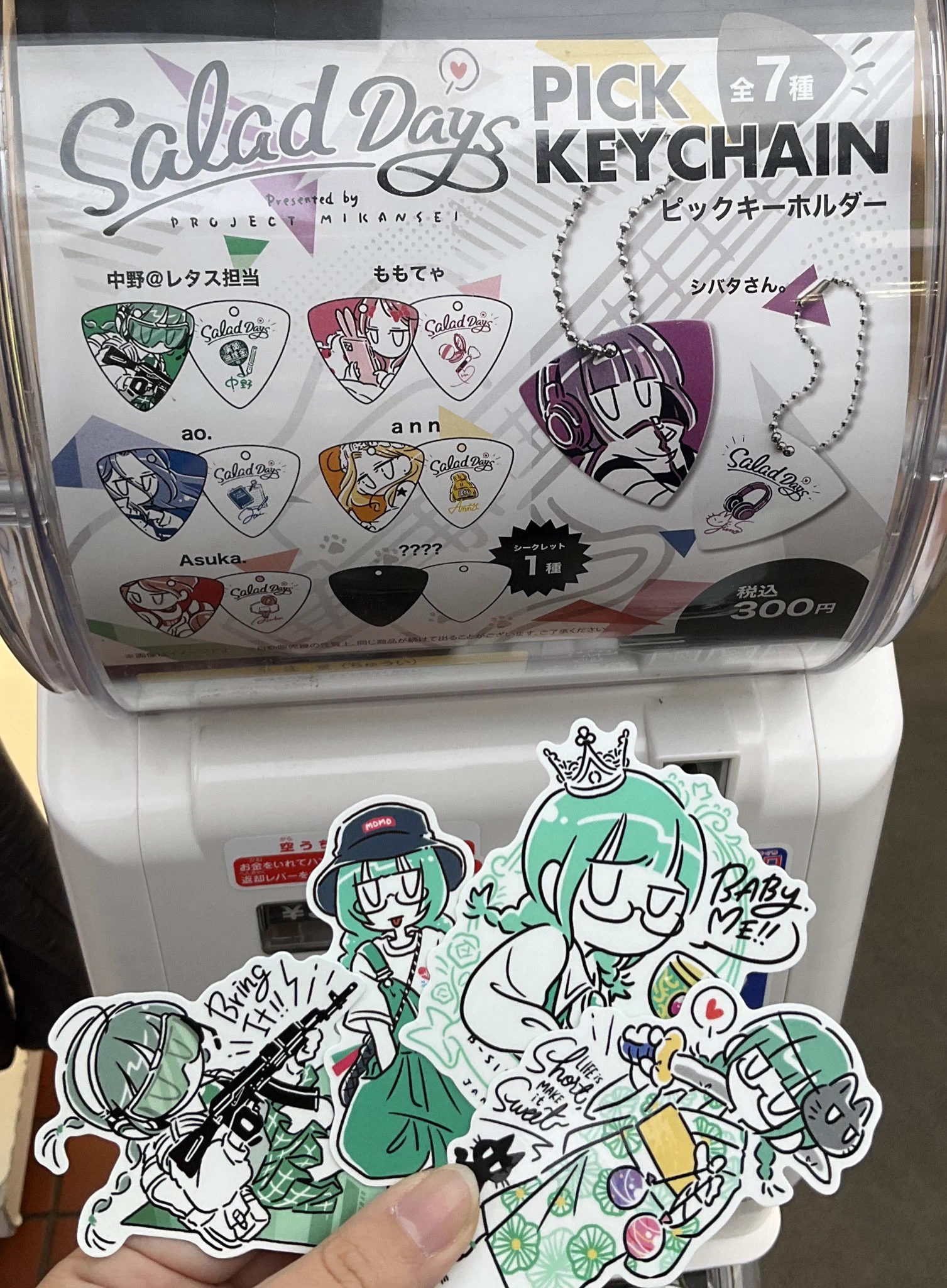 ステッカー屋 B-SIDE LABEL on X: 