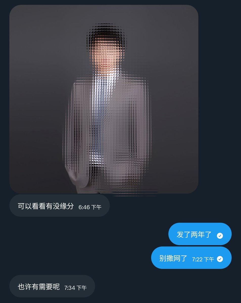 山河故人 tweet media