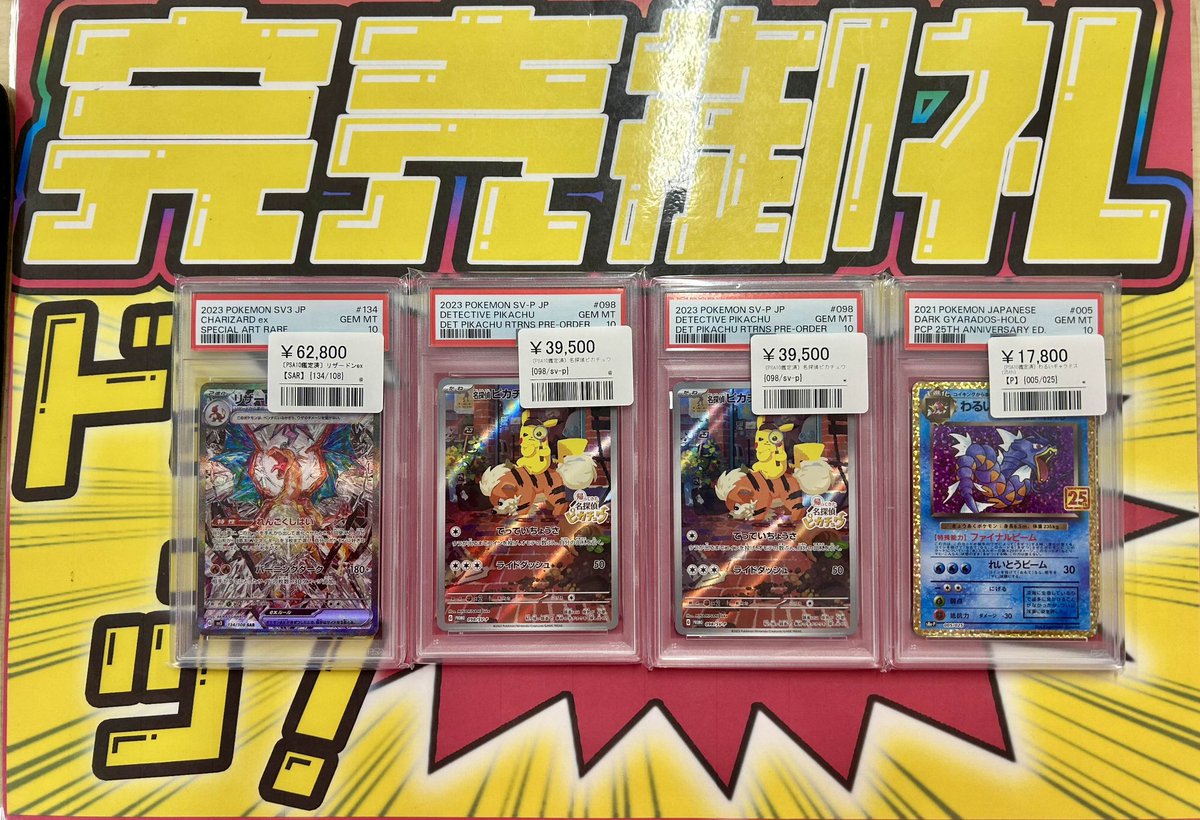 こちらご購入いただきました‼️ ありがとうございます✨ 本日入荷した