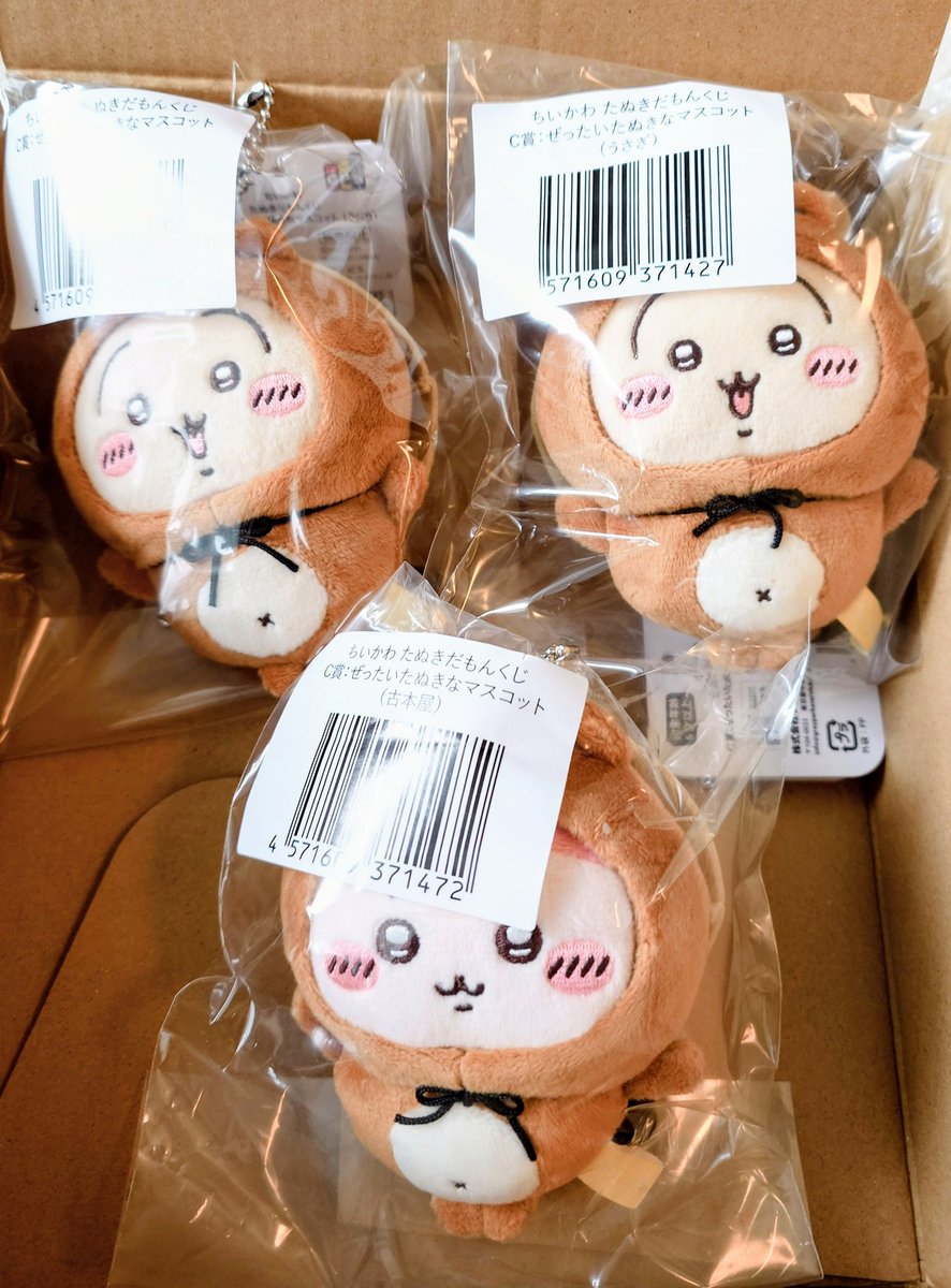 うさぎ(ちいかわ)