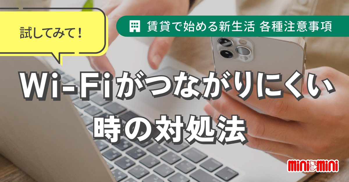 ミニミニ【公式】 (@miniminiRent) / Posts / X