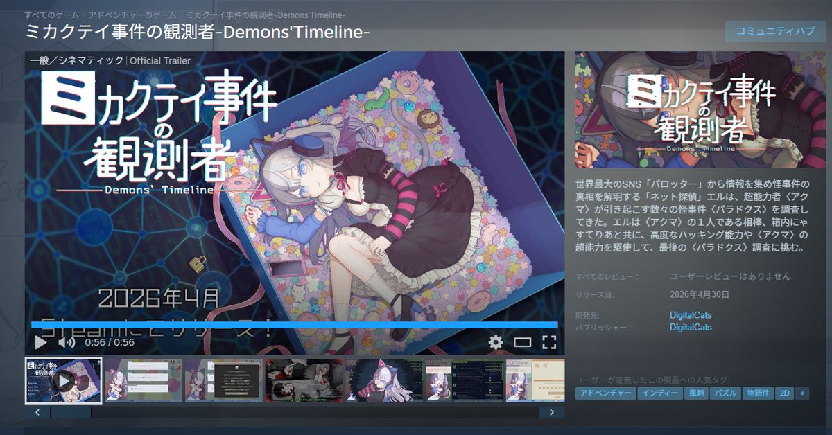 アントラー/antler tweet media