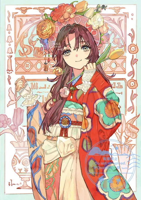 「花尽くし」