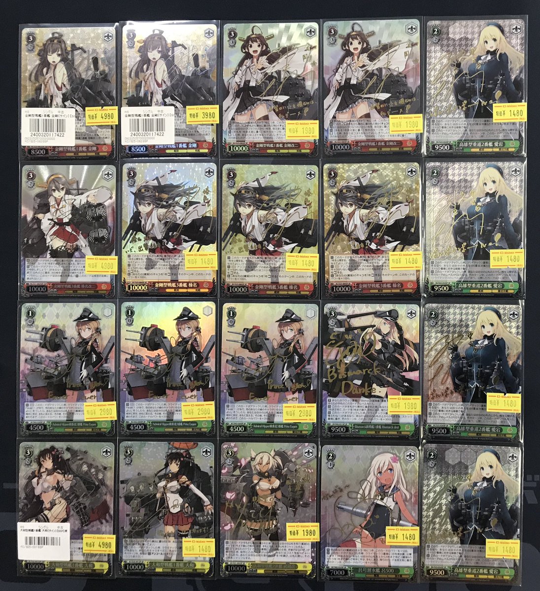 金剛型戦艦1番艦　金剛　SSP PSA10 金剛型戦艦1番艦 金剛 SSP PSA10 金剛型戦艦1番艦金剛SSP PSA10