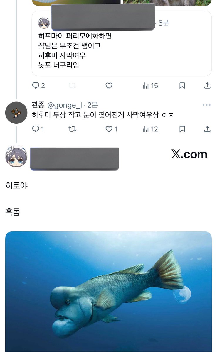 gonge_l's tweet image. 어이가없는데 너무 정확해서 웃김