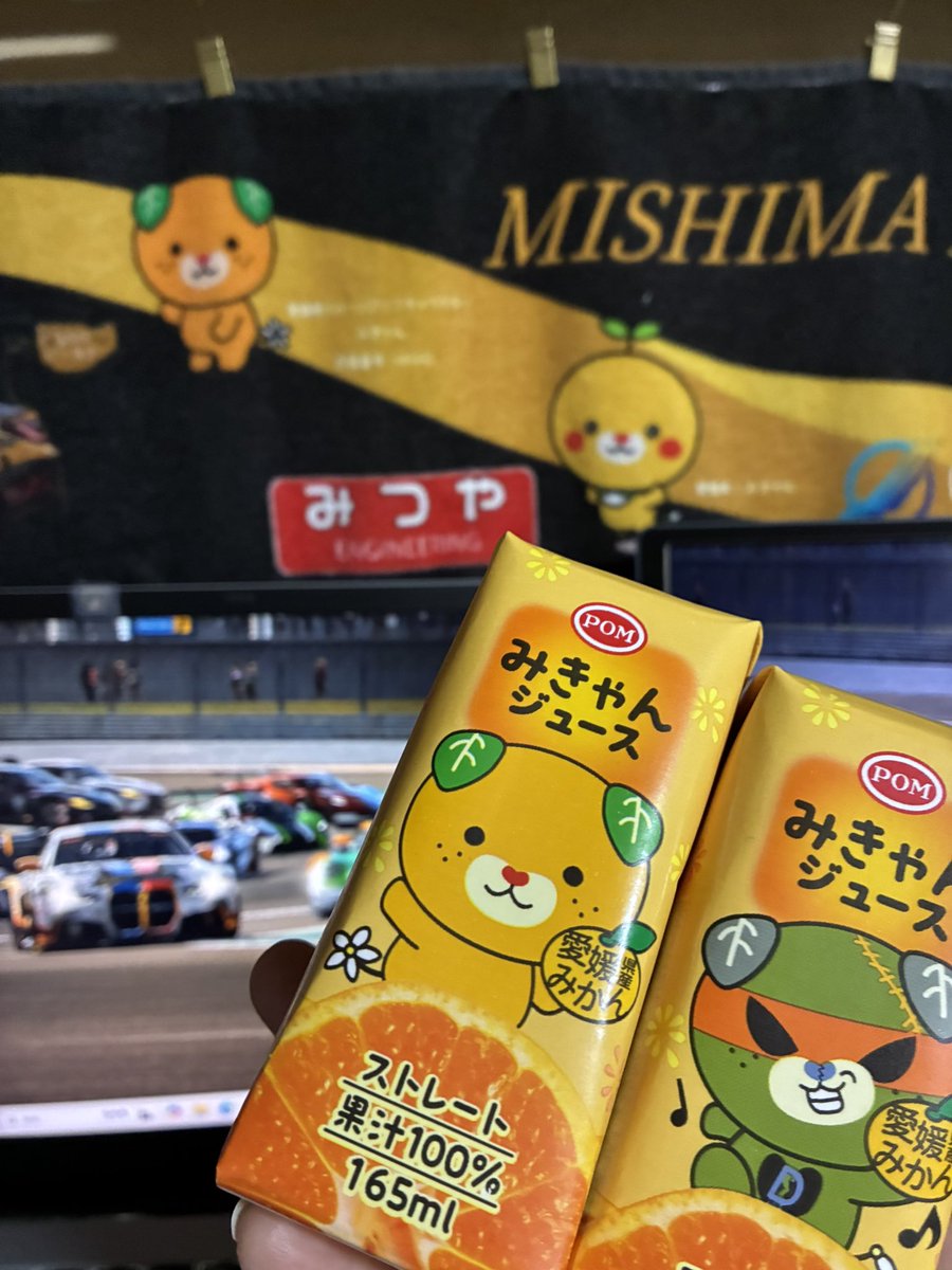 やば🤣可愛すぎて買っちゃった🧡