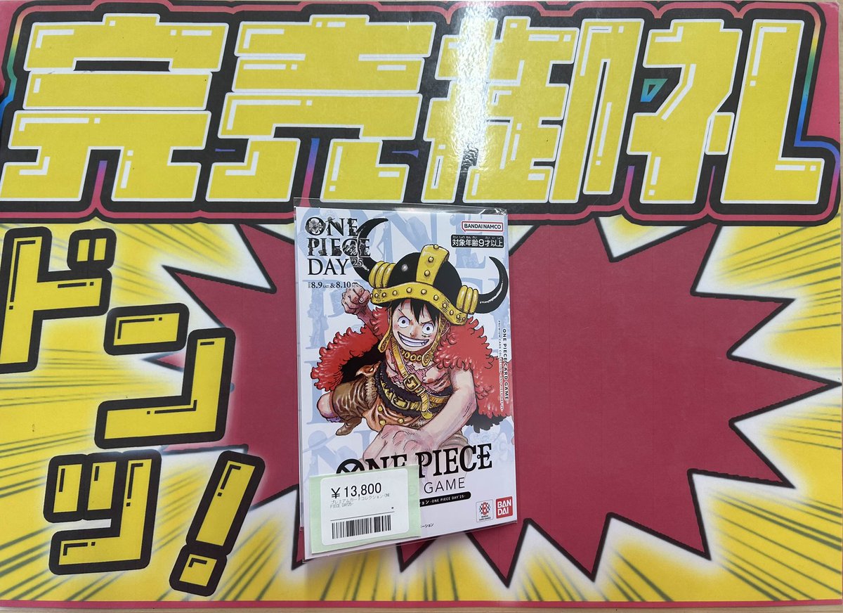 まとめ買い限定 ポケカ ワンピースカード 状態A】ブルック(ST01-011) {C} の通販・買取価格（ワンピースカード）