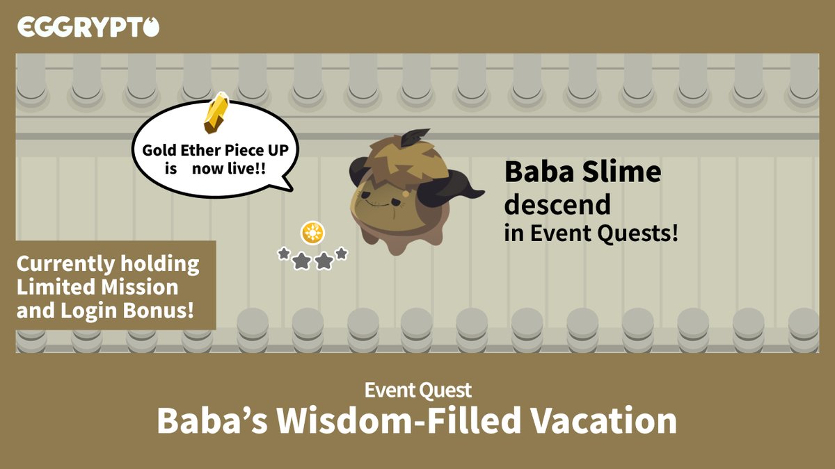 【New Event】
"Baba’s Wisdom-Filled Vacation" event is happening from 1/30 3:00 ~ 2/27 3:00(UTC)!

A new descending monster "Baba Slime" appears!

#eggrypto