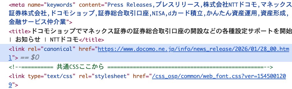 Post by 山口健太 / Kenta Yamaguchi on X: 直ったみたい