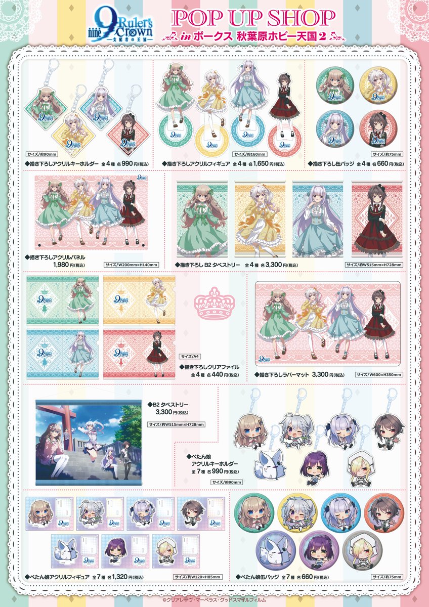 ペンギンパレード tweet media