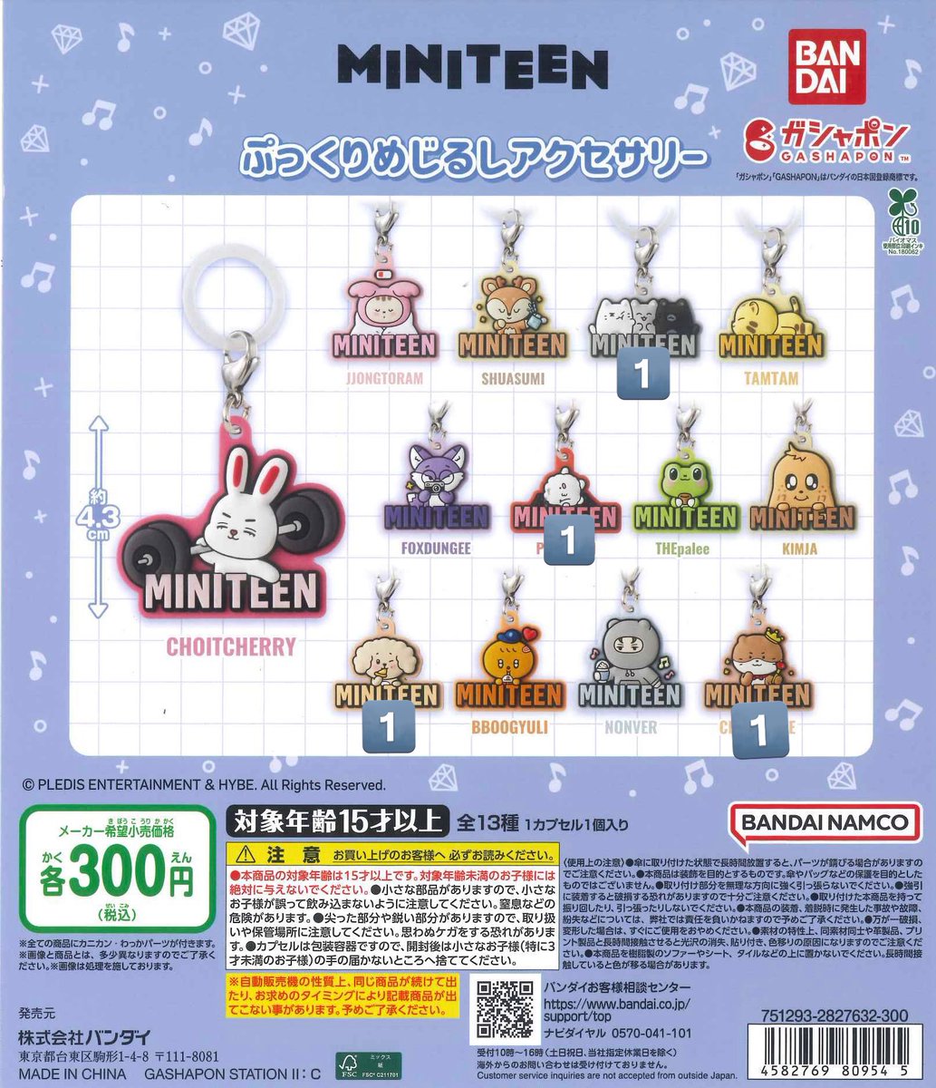 ⋆꙳꒰ঌ S ໒꒱·̩͙⋆ tweet media