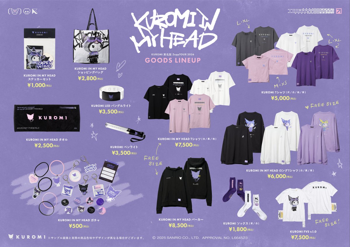kuromi_staff's tweet photo. 𝙆𝙐𝙍𝙊𝙈𝙄 
東名阪 𝙕𝙚𝙥𝙥 𝙏𝙊𝙐𝙍 𝟮𝟬𝟮𝟲
𝙆𝙐𝙍𝙊𝙈𝙄 𝙄𝙉 𝙈𝙔 𝙃𝙀𝘼𝘿

── ⋆⋅ 東京会場グッズ・CD物販情報 ⋅⋆ ───

🕐販売時間と場所
・先行販売13:30-15:30
販売場所：会場入場口付近、会場外スペース
開場前はチケットを持っていない人も購入可能です🌟

・通常販売16:00-終演後
販売場所：会場内ホワイエ
開場後はチケットを持っている人のみ購入可能です🎫

⚠️注意事項
・大阪/名古屋会場と物販開始時間が異なりますのでご注意ください
・KUROMI IN MY HEADガチャは1会計につき5回まで購入可能です。
・販売場所・時間が変更になる可能性がございます。
当アカウントの最新投稿をご確認いただきますようお願いいたします。
・当日の状況により、購入個数制限を含む販売方法の変更になる場合がございます。

#artist_KUROMI