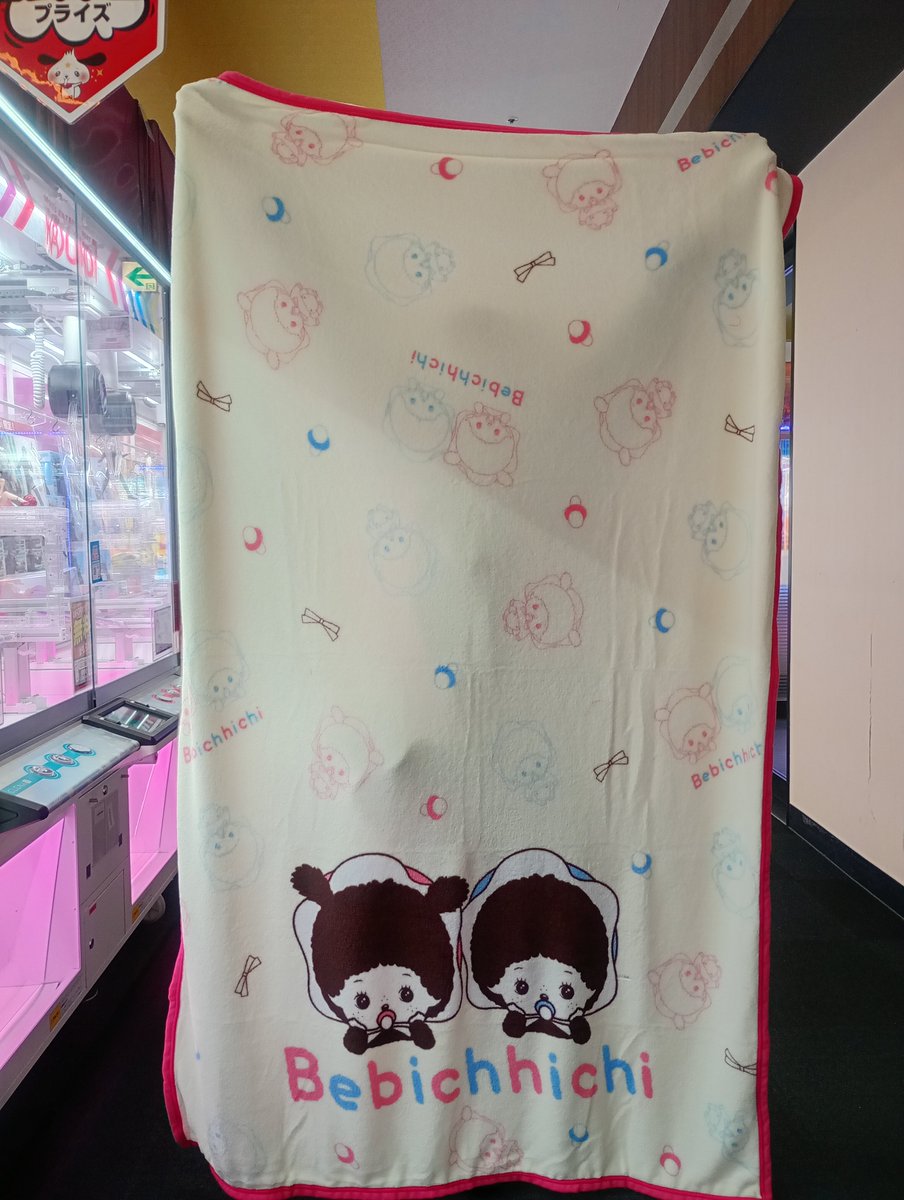 新景品情報】 #ベビチッチ 🐵BIGぬいぐるみ（2種） 🐵マスコット