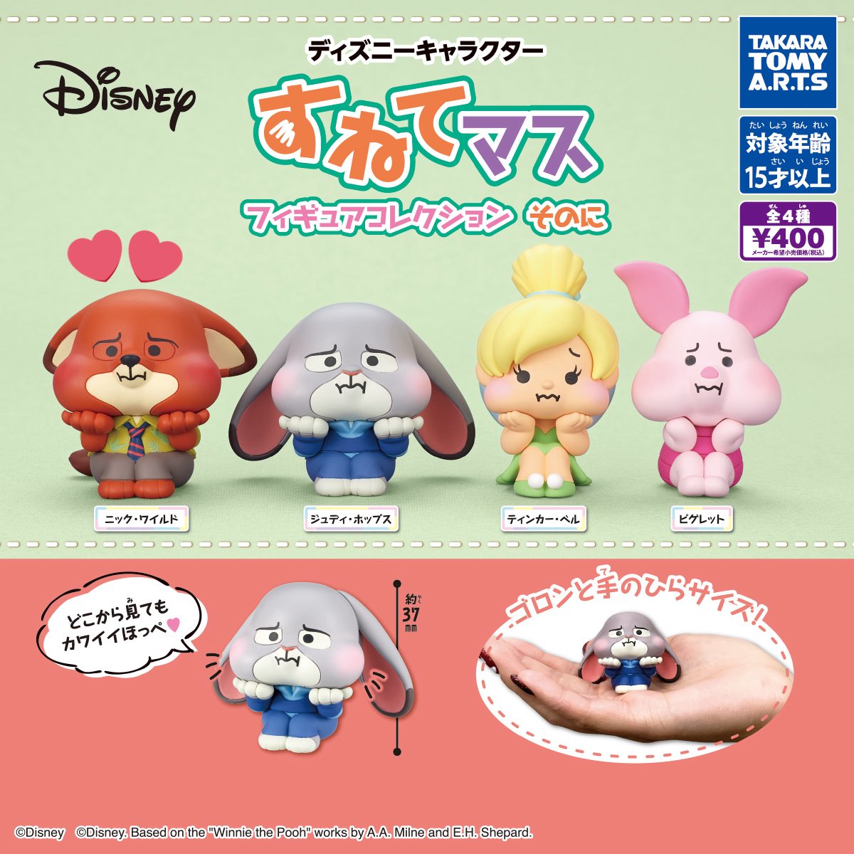 𝑠𝑢𝑢︎︎︎︎❤︎ tweet media