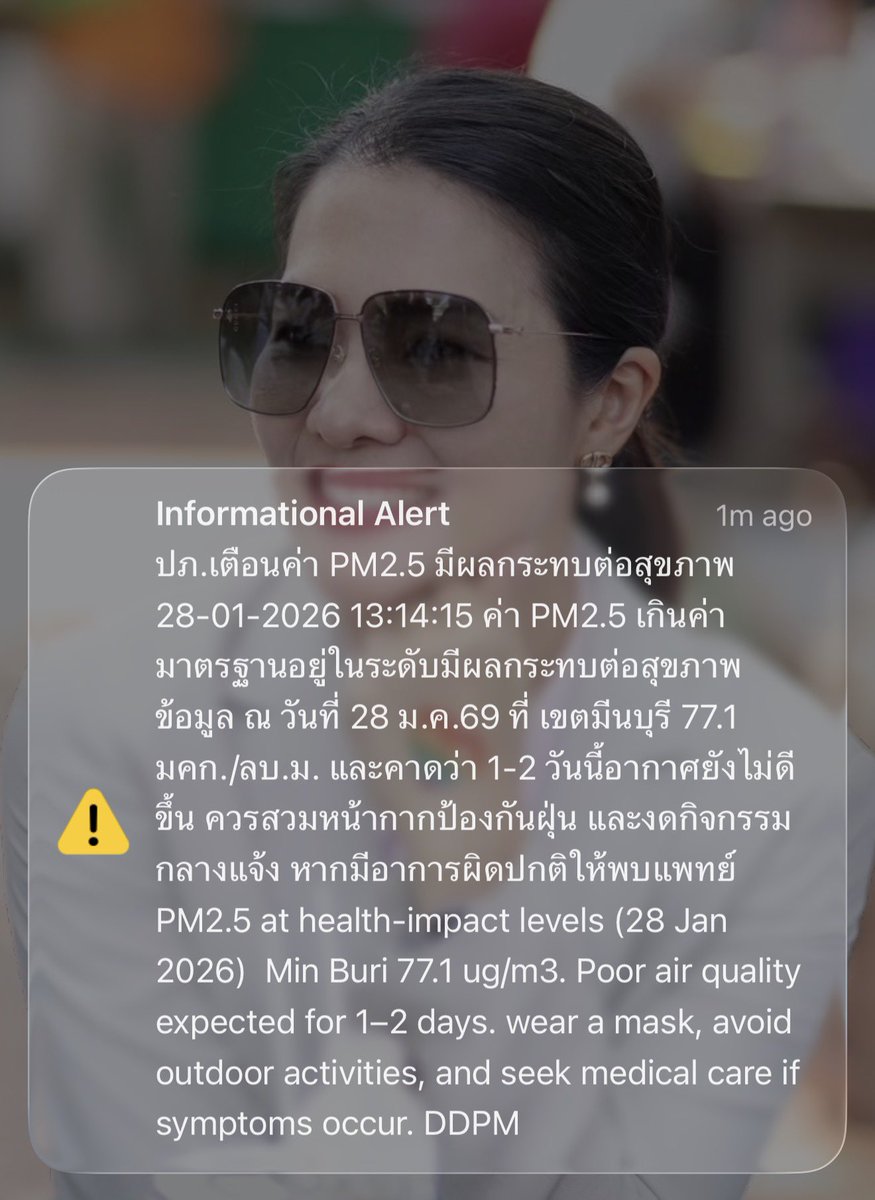 ปภ. เตือนค่าฝุ่น PM 2.5 มีผลกระทบต่อสุขภาพ สวมใส่หน้ากากอนามัยกันด้วยนะคะ
