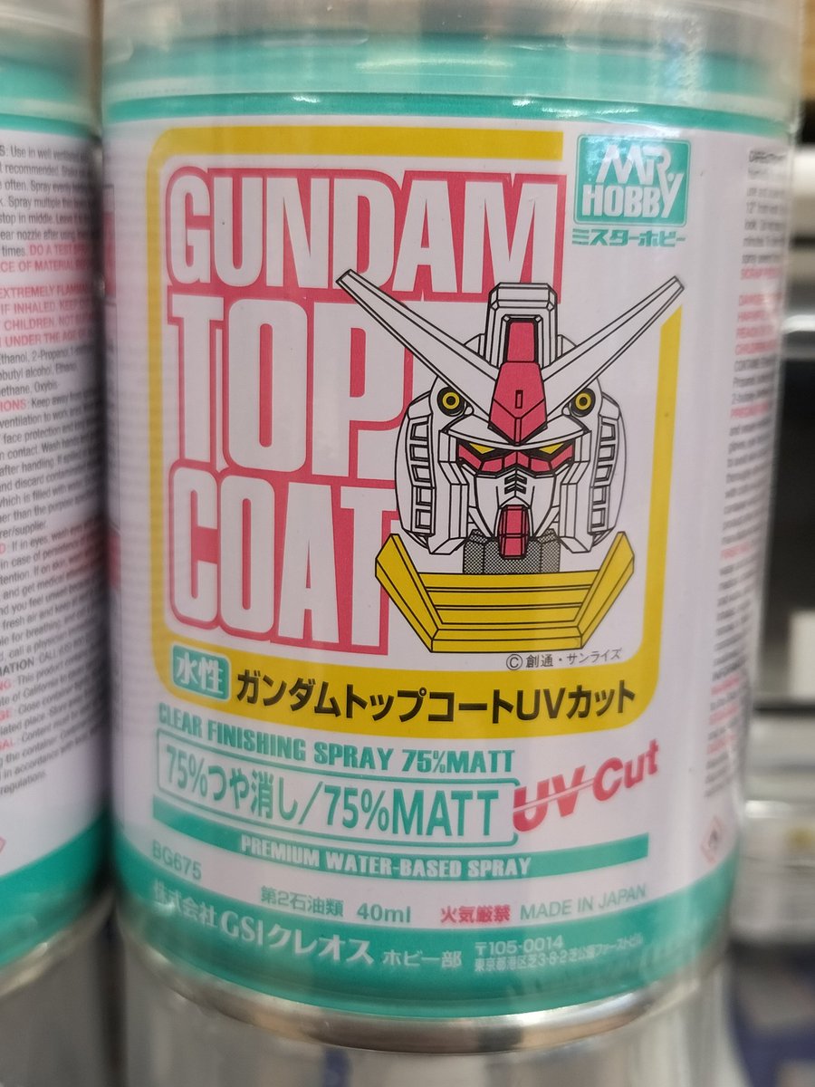 Toyskameta's tweet photo. 入荷致しました!!

水性ガンダムトップコートUVカット(75％つや消し)

ガンプラに最適なつや消し具合に調整された水性トップコートです

成型色仕上げにぜひどうぞ〜

京阪藤森駅近くでお探しの際はご来店下さい

#入荷情報 #水性プレミアムトップコート #成型色仕上げ https://t.co/rICtAgYQHD