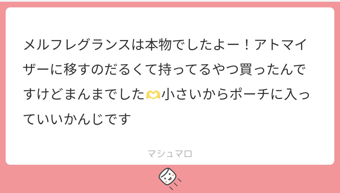らしいです‼️‼️‼️‼️