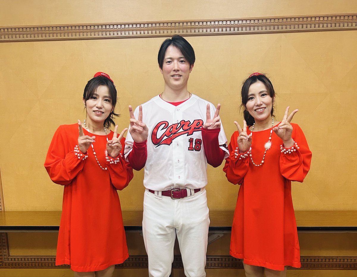 先日 #カープ 森下暢仁選手のトークショーのお仕事でした

森下選手が大学生の時の試合を観戦した事があって、その時はグラウンドからでしたが、今回はお会い出来て嬉しかったです♪

とても爽やかで気さくな森下選手
今シーズンのご活躍、カープ優勝🏆
応援しています。
#森下暢仁 #双子 #ひーふー