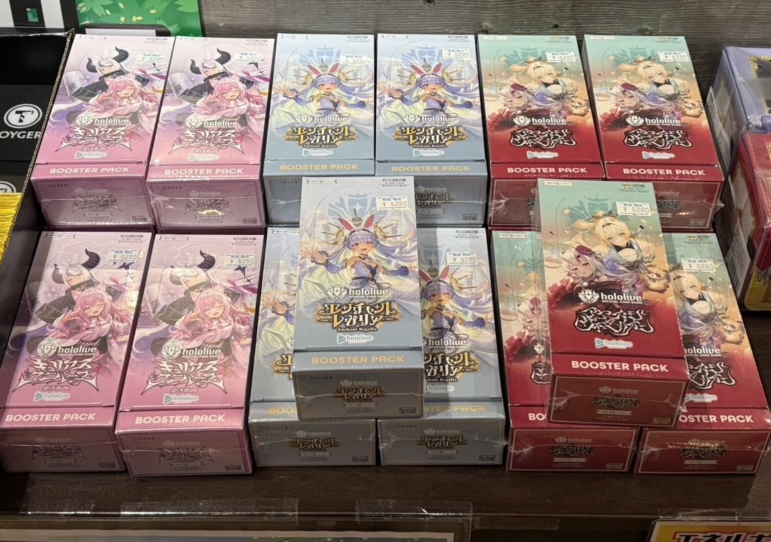 ✨【再入荷】✨ #ホロカ 🌟各box販売しております ⚠️お一人様各