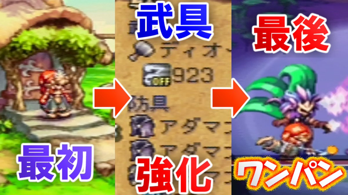 ゲームボーイまこと (@geimubouimakoto) / Posts / X