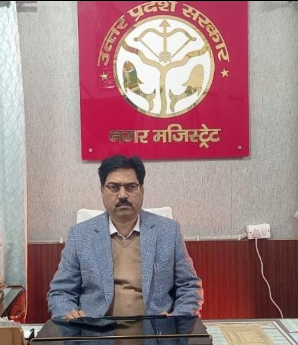 AhteshamFIN's tweet image. #IAS अविनाश सिंह जिलाधिकारी बरेली ने #PCS राम जनम यादव #SDM को कार्यवाहक सिटी मजिस्ट्रेट अग्रिम आदेशों तक बनाया है 🕺