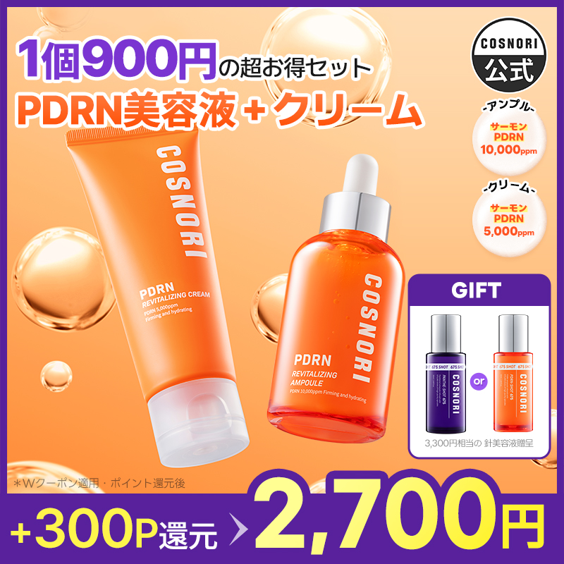 COSNORI(コスノリ)公式 (@cosnori_jp) / Posts / X