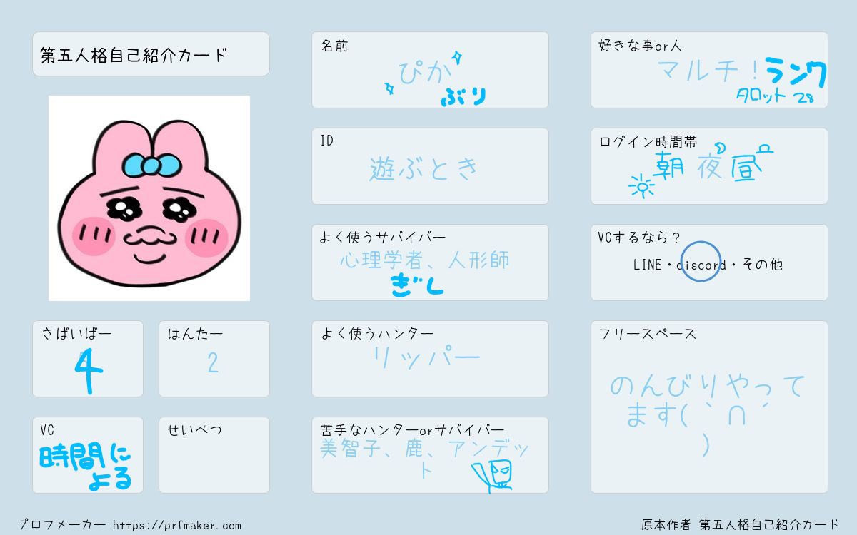 ぴか鰤 tweet media