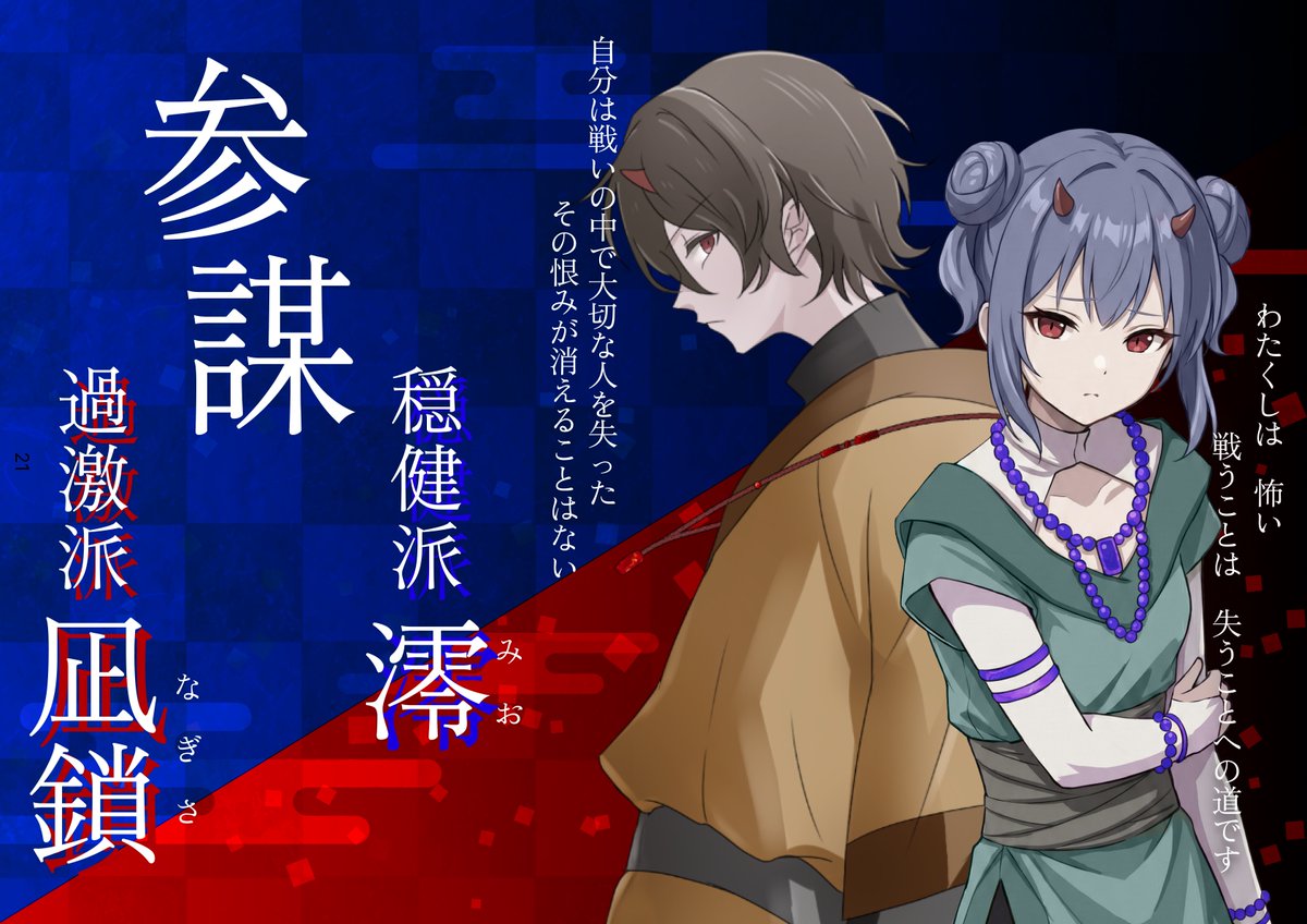 📣続報／Follow-up! ◤◢◤◢◤◢◤◢◤◢◤◢◤◢◤◢ マーダー