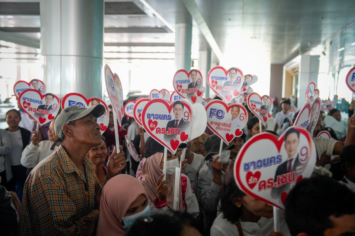 เนืองแน่นสนามบิน ‘เมืองคอน’ ประชาชนรอเจอ 'ศ.ดร.ยศชนัน' ชูป้ายยินดีต้อนรับ 'ว่าที่นายกฯ คนคอน' พร้อมสวมกอด แห่เซลฟี่ตะโกนลั่นสนามบิน 'เรารัก อ.เชน'
.
บรรยากาศที่ท่าอากาศยานนานาชาตินครศรีธรรมราช มีประชาชนเดินทางมารอต้อนรับ ศ.ดร.ยศชนัน วงศ์สวัสดิ์ แคนดิเดตนายกรัฐมตรี พรรคเพื่อไทย