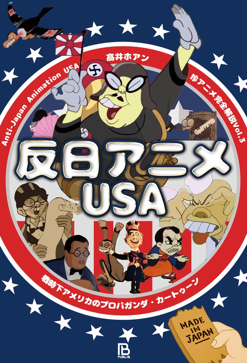 パブリブ tweet media