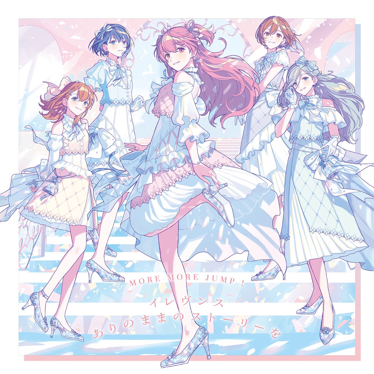 BUSHIM_ongaku's tweet photo. ＼☘️#プロセカ 情報①☘️／

佳奈さん描き下ろしジャケットデザインを本日初公開🎊

-4/1(水)発売-
MORE MORE JUMP！ 12th Single「イレヴンス/ありのままのストーリーを」

特典は無くなり次第終了のため事前予約がおすすめ！

🔽その他特典画像はこちら
https://t.co/Giqw3CPw6Q https://t.co/w6aiT3iBrt