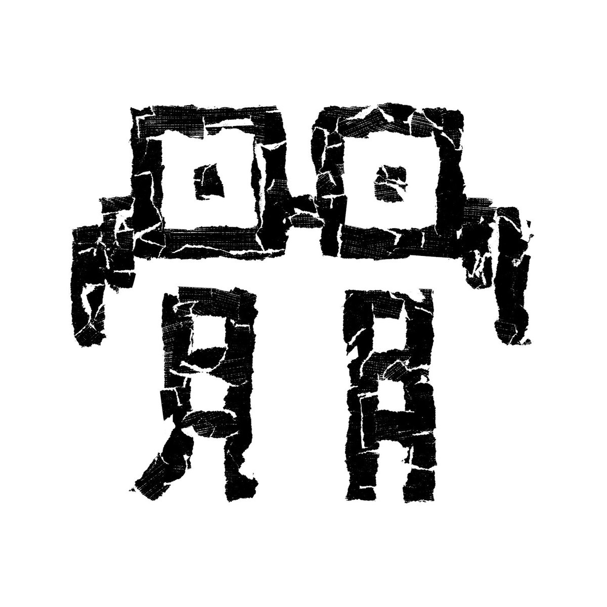 28 Years Later: The Bone Temple

映画『28年後... 白骨の神殿』
感想をタイポグラフィで表現実験。

いい映画でした。

#28年後白骨の神殿 
#28yearslaterthebonetemple 
#typography