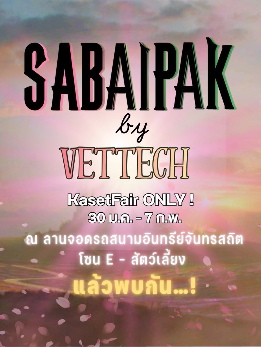 Smovettech tweet media