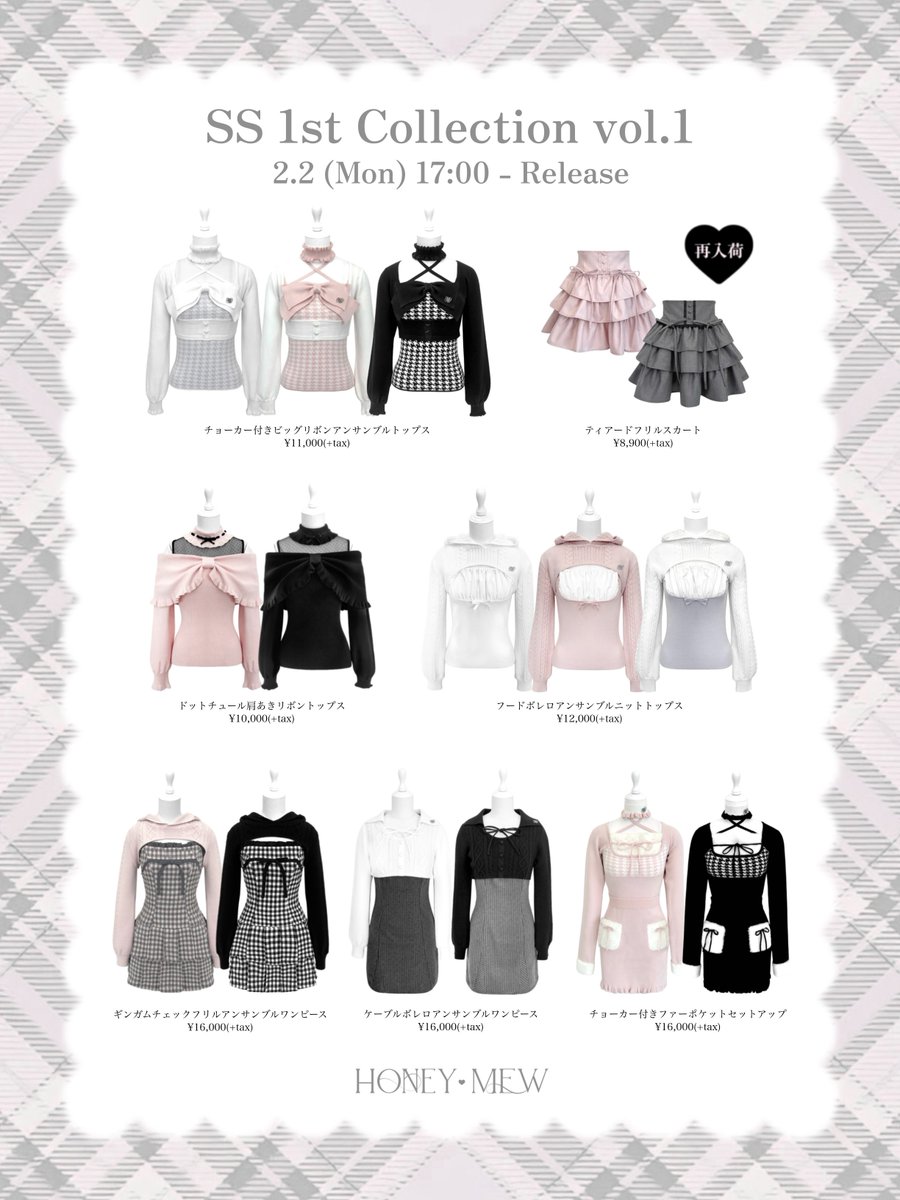 ハニーミュウ checkアンサンブルワンピース ホワイト HONEY MEW / ハニーミュウ (@HONEYMEW_JP) / Posts and Replies / X