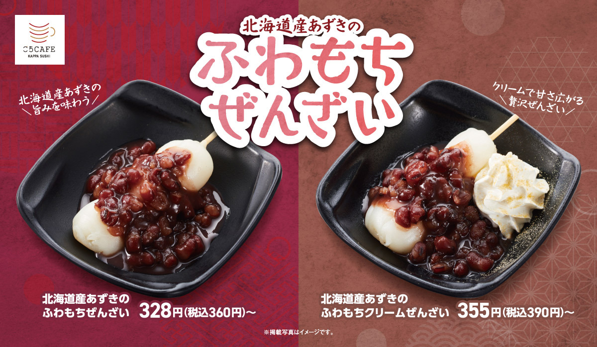 かっぱ寿司【公式】 (@kappasushi_jp) / Posts / X