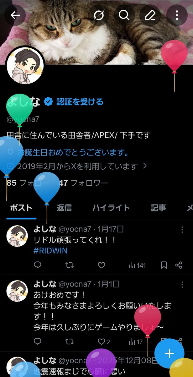 よしな tweet media