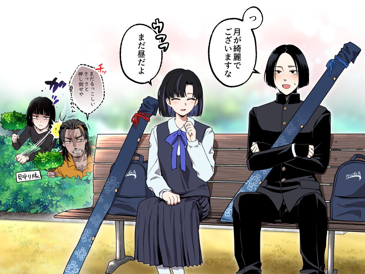 #LimbusCompany 
レンとアラヤ ※現パロかも 