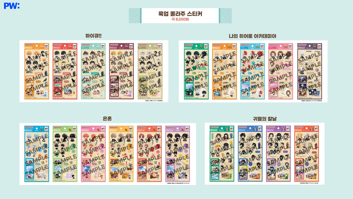 📢 단독 판매! 룩업 5주년 한정 굿즈

일본 룩업 팝업에서 품절됐던 그 굿즈들,
👉 곧 메가하우스 홍대본점에 도착!

🗓 1/31(토) 판매 개시
📍 메가하우스 홍대본점

🎁RT + 기대되는 제품 댓글
 추첨 4⃣명 → 스냅 카드 1⃣SET 증정

#메가하우스_홍대본점 #룩업 #피규어 #굿즈 #프레젠스월드