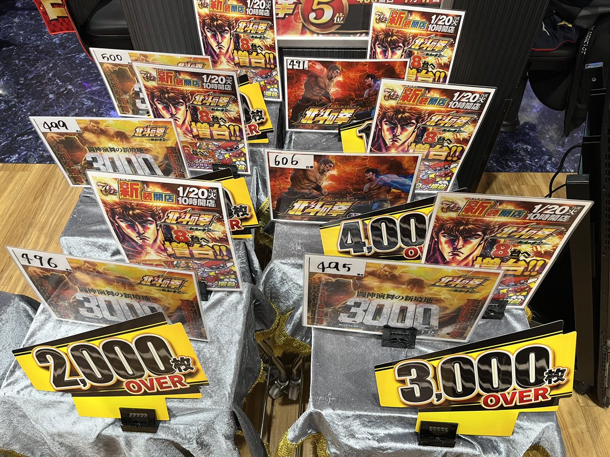 みやもん (@miyamon_slot) / Highlights / X