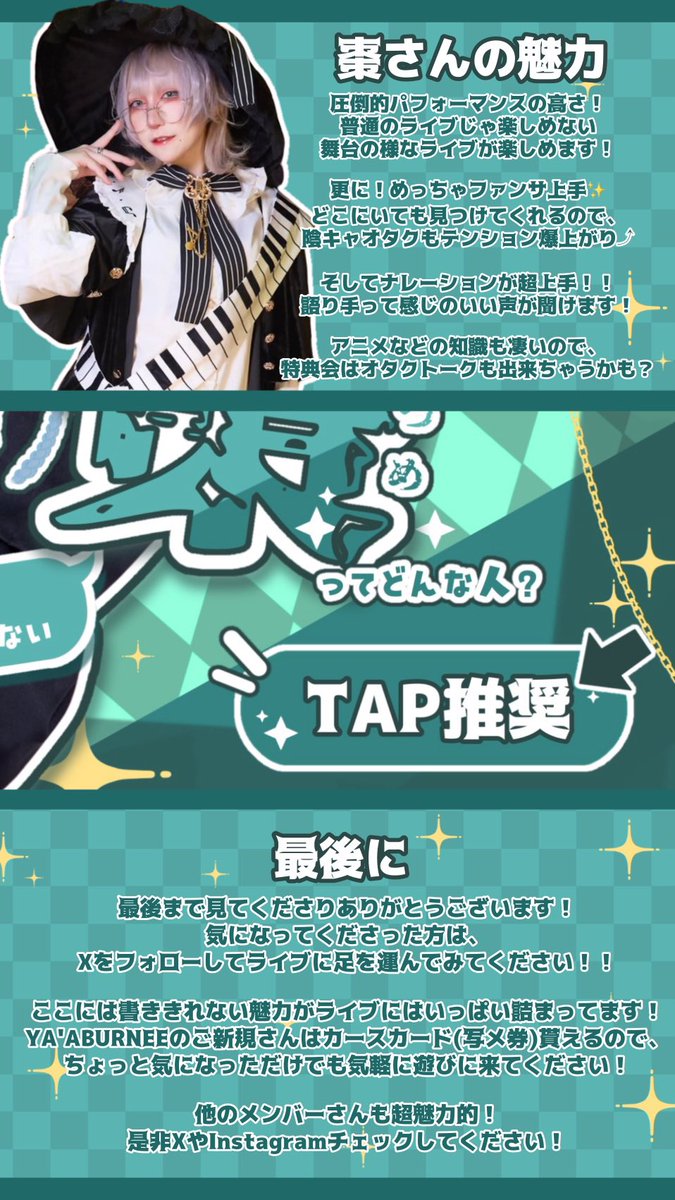 あっちゃん (@ats43) / Posts / X