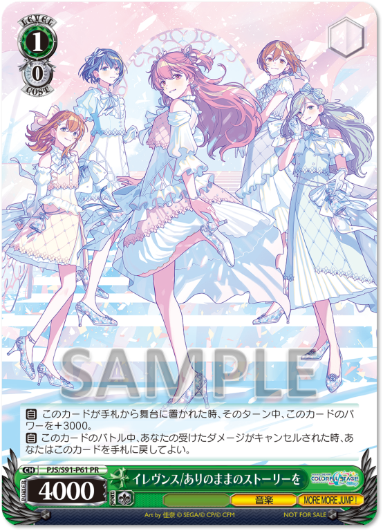 年末セール❗️今がチャンス❗️ヴァイスシュヴァルツ ヨークタウンII SP ヴァイスシュヴァルツ公式 (@wstcg) / Highlights / X