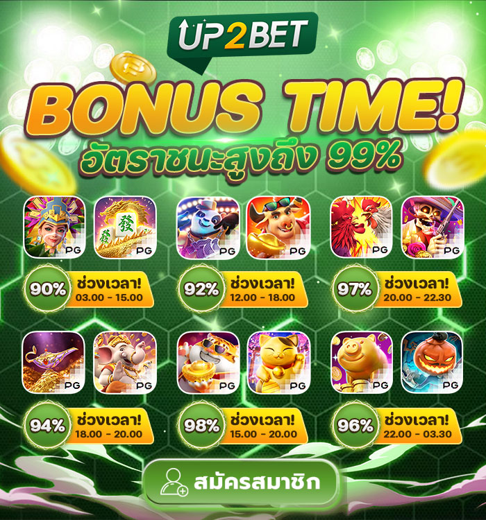 freegamethai's tweet photo. 💚 สูตรสล็อตอัพเดทใหม่ล่าสุด #UP2BET 🤑
💸 แตกหนัก ได้เงินจริง 💵
💣 สูตรสล็อต pg ฟรีใช้ได้จริง 💣
🟢สนใจทักมาเลย 𝗟𝗶𝗻𝗲 @Up2betV2

#สล็อตเว็ปตรง #สล็อตแตกง่าย #สล็อตแตกบ่อย #สล็อตแตกดี
#สล็อตทุนน้อย #สล็อตไม่มีขั้นต่ำ #สล็อตฝากถอนออโต้ #สล็อตพีจี #สมัครสล็อตpg #สล็อตแจ็กพ็อต https://t.co/37KRrumBIK