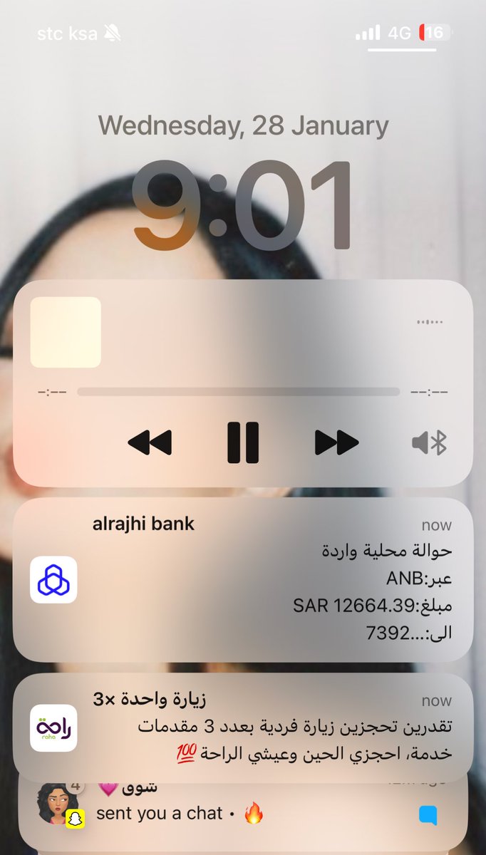 آنسة شـهد/ آريا tweet media